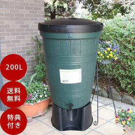 楽天市場 雨水タンク 家庭用の通販