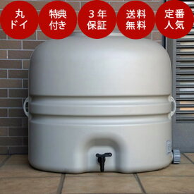 楽天市場 雨水タンク 家庭用の通販 楽天市場 雨水タンク 家庭用の通販