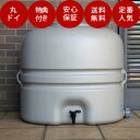 雨水タンク 【コダマ樹脂 ホームダム110L（グレー・丸ドイ）】 雨水貯留タンク 雨水貯留槽 家庭用 雨水 タンク ホーム…