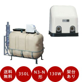 楽天市場】 雨水タンク > 中型タンク（201〜400L） > プラスチック製 