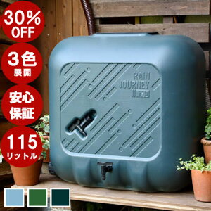 トイレ タンク 農業資材 ガーデニング用品の人気商品 通販 価格比較 価格 Com