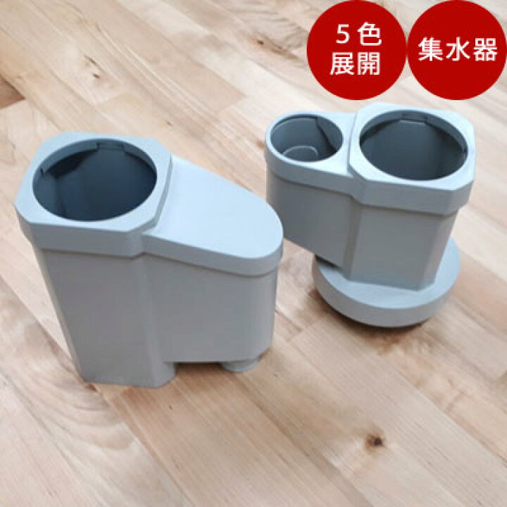 楽天市場】パナソニック電工製 雨水タンク（雨水貯留槽）用集水器「た 