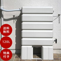楽天市場】タキロン アメマルシェ 120リットルの通販