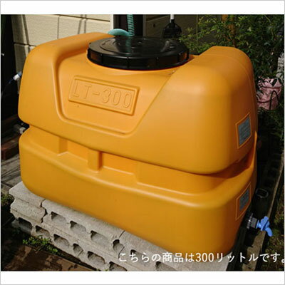 楽天市場 貯水タンク コダマ樹脂工業タマローリータンクｌｔ 0 Eco ポリコックセット Tokilaboトキラボ楽天市場店