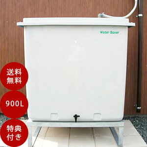 J^NiJjEH[^[Z[o[WS-900A