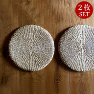 【 お得な2枚セット 】シーグラス円座 40cm 円座 座布団 シーグラス クッション 丸座布団 ざぶとん 和室 …