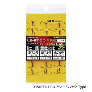 �y20���N�L�O ���ʉ��i�z�V�}�m�@LIMITED PRO �A�\�[�g�p�b�NTypeII RG-A8AR
