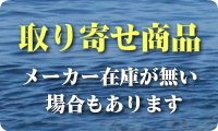 【送料無料】がまかつウェーディングシューズ-atop(先丸・ワイズ3E・フェルト)