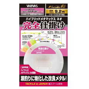 鮎 釣り 完全仕掛けの人気商品 通販 価格比較 価格 Com