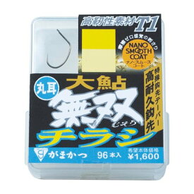 がまかつ　T1 大鮎無双チラシ
