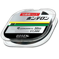 ゴーセン　ホンテロン　黒　50m