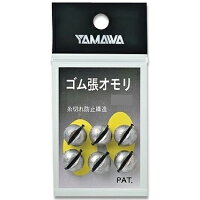 タックルインジャパンゴム張オモリ3号