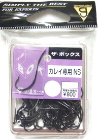 がまかつ　カレイ専用　NSB　ザ・ボックス　15号/66本入り