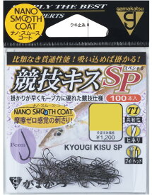 がまかつ　競技キスSP　T1ナノスムース　100本入り