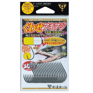 がまかつ くわせアキアジ ナノスムースコート(10袋)