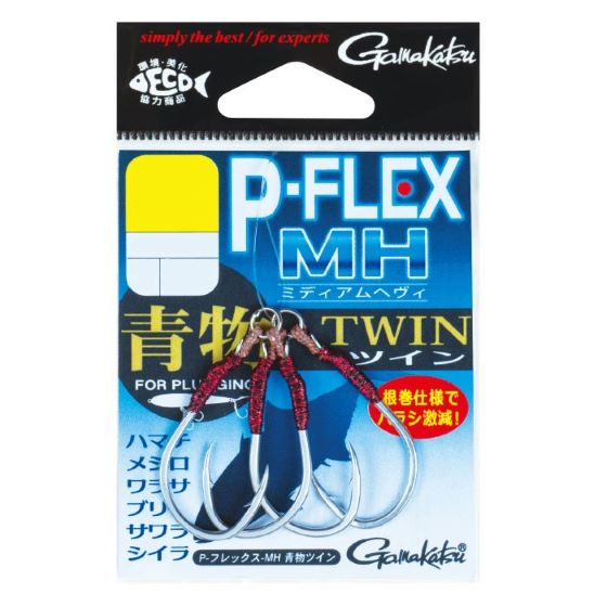 人気定番の がまかつ P-フレックス MH 青物ツイン 0号 3 5袋 超安い品質