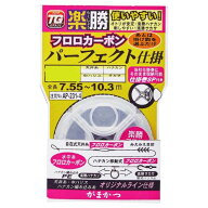 がまかつ　楽勝鮎フロロカーボン パーフェクト仕掛