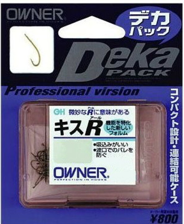 楽天市場 オーナー ｏｈキスr 茶 デカパック 8号 拙者の投げ釣り 鮎釣り楽天市場店