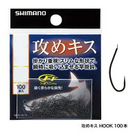 シマノ　攻めキス HOOK 100本