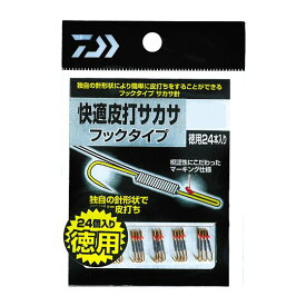 ダイワ　快適皮打サカサ フックタイプ 徳用　2号