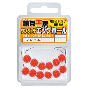 ���܂��@�����H�[�����^�b�`�G�b�O�{�[���@�t���C���@S�@�i5�܁j