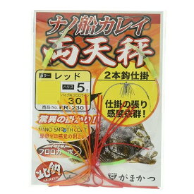 がまかつ　ナノ船カレイ仕掛 両天秤 レッド 　（5袋）