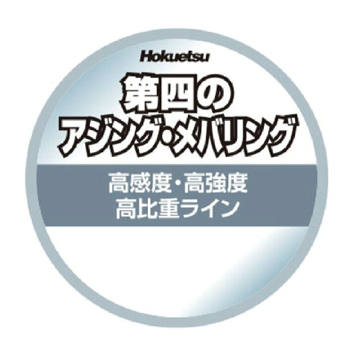 楽天市場 北越産業 第四のアジング メバリング 75m 0 225号 ホワイト 拙者の投げ釣り 鮎釣り楽天市場店