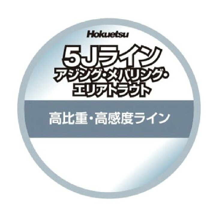 楽天市場 北越産業 ５ｊラインアジング メバリング エリアトラウト 150m 0 375号 拙者の投げ釣り 鮎釣り楽天市場店
