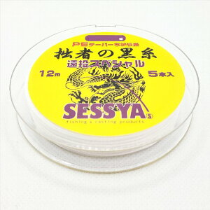 拙者の白糸 遠投スペシャル PEテーパーちから糸 5本入り