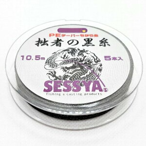 َ҂̍@PEe[p[玅@5{