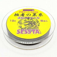 拙者の黒糸　遠投スペシャル　PEテーパーちから糸　5本入り