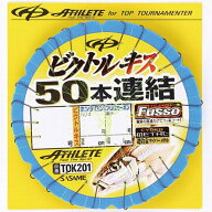 ササメ　ビクトルキス　50本連結仕掛