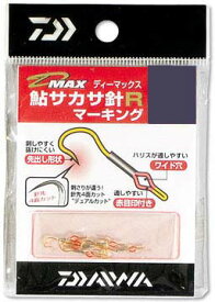 ダイワ　D-MAX鮎サカサ針　マーキングR　徳用24本入り　4号