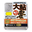 がまかつ　THE BOX T1 大鮎要（かなめ）　ナノスムースコート
