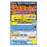 がまかつ　ほんと手間いらずII（接続糸付）