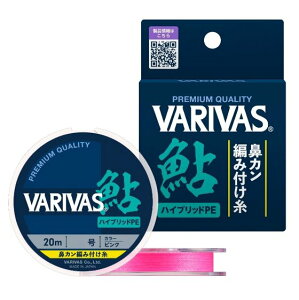 i݌ɏjVARIVAS@@J҂ݕtnCubhPE