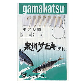 がまかつ　泉州サビキ　（10袋）