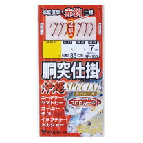 楽天市場】がまかつ 沖縄スペシャル2 8号の通販