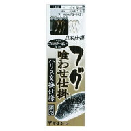 がまかつ　フグ喰わせ仕掛（ハリス交換仕様）　（10袋）