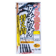 がまかつ　つらぬきタチウオ替え鈎　（5袋）