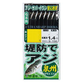 がまかつ　堤防アジサビキ 泉州スペシャル　（10袋）