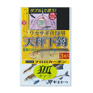 がまかつ 糸付 ワカサギ天秤下鈎(狐タイプ)