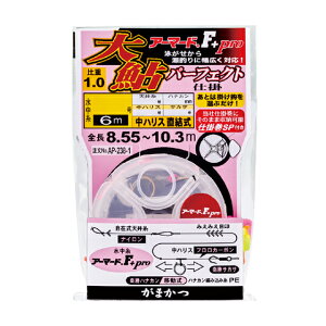 ܂@A[}[h(R)F+v 刼 (p[tFNgd|)