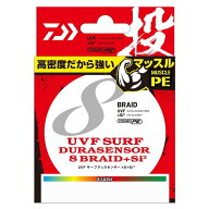 【20周年記念 特別価格】ダイワ　サーフデュラS×8