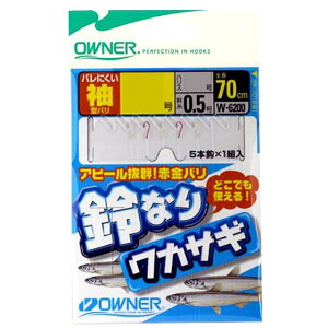(在庫処分超特価)オーナー 鈴なりワカサギ袖