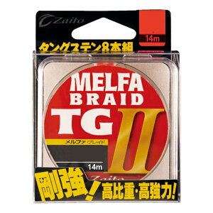 �I�[�i�[�@�U�C�g�@�����t�@�u���C�hTGII�@14m