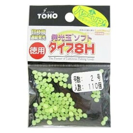 TOHO　発光玉ソフト　タイプ8H　徳用グリーン 2号（2袋）