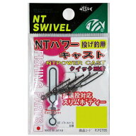 NTパワーキャスト　5号