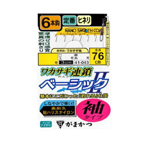 がまかつ ワカサギ連鎖ベーシックII 6本仕掛 袖タイプ