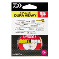 ダイワ　メタコンポDURAヘビー 完全仕掛け